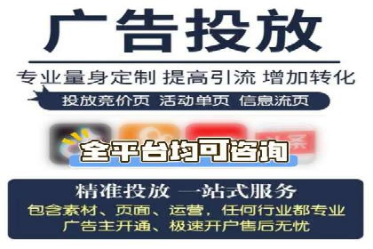 百度广告推广案例费用分析